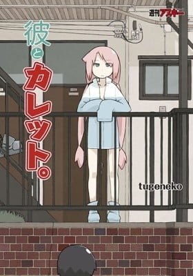 Kare to Karetto. (Colored)
