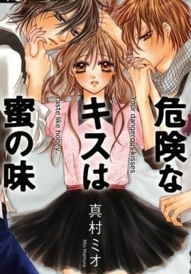 Kiken na Kiss wa Mitsu no Aji