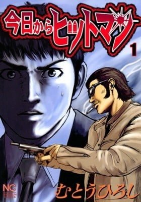 Kyou kara Hitman