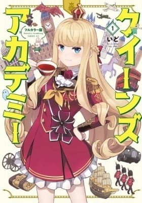 Queen's Academy (Colored)