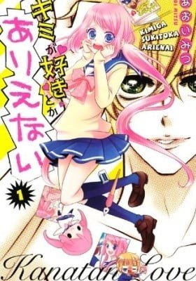 Kimi ga Suki toka Arienai