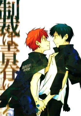 Haikyuu!! - Seisai wa Seishun Kudaru (Doujinshi)