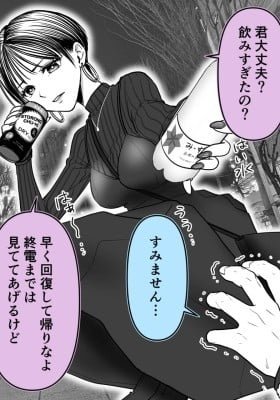A cool older lady that makes me crazy