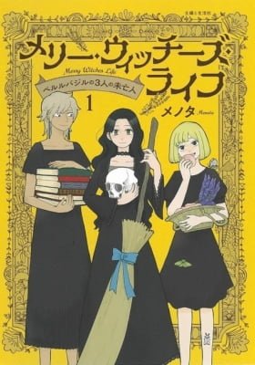 Merry Witches' Life: The Three Widows of Berlebagille