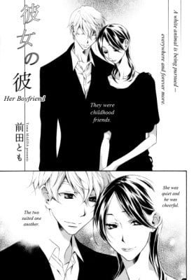 Kanojo no Kare