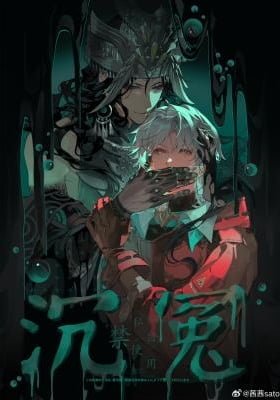 Buried Injustice