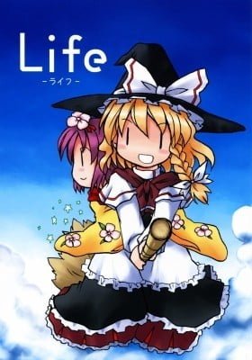 Touhou dj - Life of Mokou