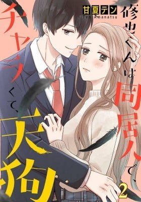 Shuuya-kun wa Doukyo Hito de, Charakute, Tengu