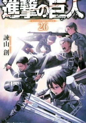 Attack on Titan (Fan Colored) (Colored)
