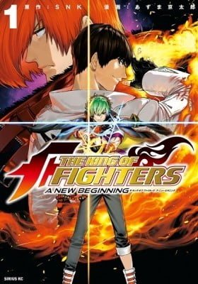 THE KING OF FIGHTERS: A NEW BEGINNING