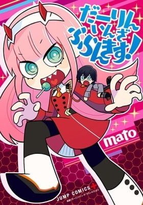 Darling in the FranXX! (4-koma)