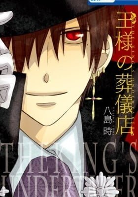 The King's Undertaker