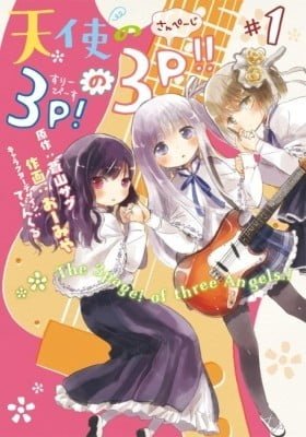 Tenshi no 3P! no 3P!!