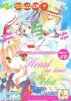 Heart no Kuni de Tea Party