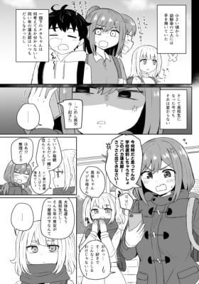 Te o Yaite Ita Osananajimi ga Itsu no Ma ni ka Seichou Shiteta Hanashi