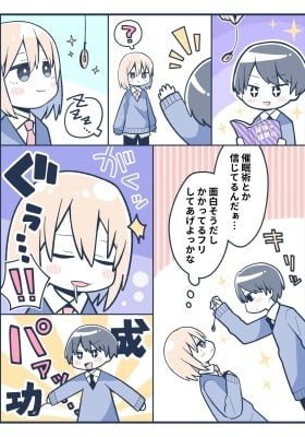 Crossdressing While Pretending To Be Hypnotized (Colored)