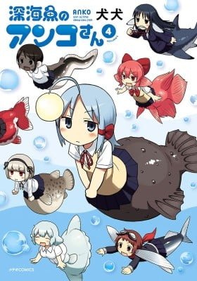 Anko-san of the Deep-sea Fish