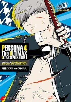 Persona 4 Arena Ultimax