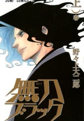 Mutou Black