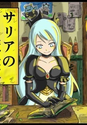Saria's Magic Party