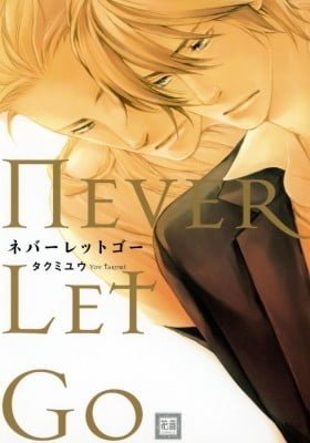 Never Let Go