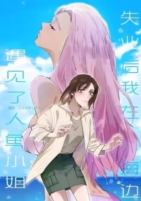Shiye Hou Wo Zai Haibian Yujianle Renyu Xiaojie