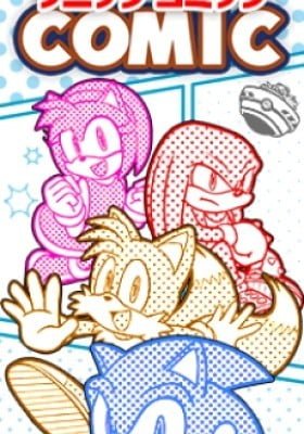 Sonic Comic (Colored)