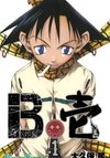B. Ichi