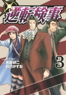 Miles Edgeworth: Ace Attorney Investigations