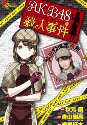 AKB48 Satsujin Jiken
