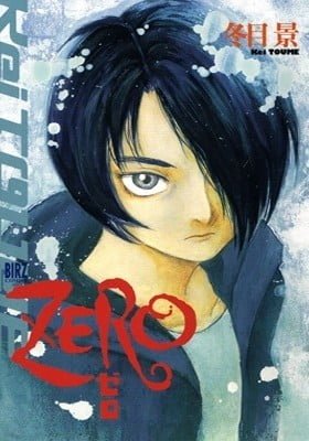 Zero