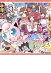 Pokémon + Nobunaga's Ambition ~ Ransei's Color Picture Scroll ~