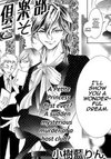 Doyou Wide Club e Youkoso