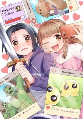 #Isekai Hae. ~Iine! No Kazudake Tsuyoku naru Cheat Musou~