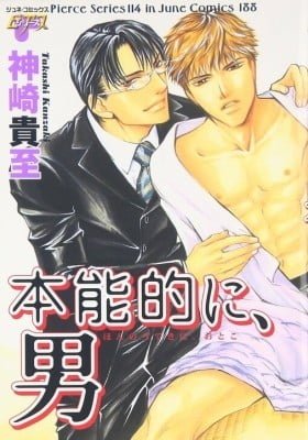 Honnouteki ni Otoko