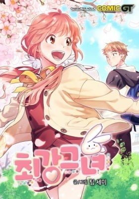 The Strongest Girl