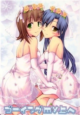 THE iDOLM@STER - Going My Ue He