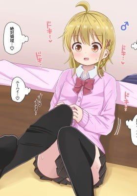 My First Time Wearing Thigh Highs (Colored)