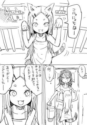 Neko no Hi Rashii node