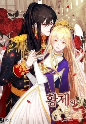 The Emperor's Partner