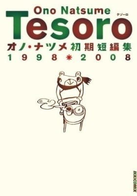 Tesoro