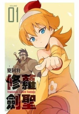 Transmoe Sword Fantasy