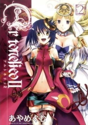 Ar Tonelico II