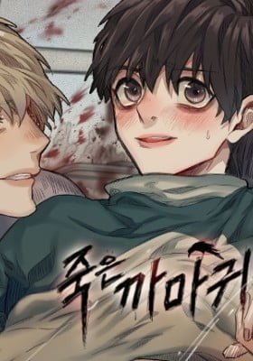 Dead Crow's Gaze