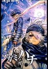 Tegami Bachi: Letter Bee
