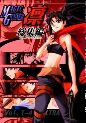 Fate/Stay Night dj - Magic Gunner Rin