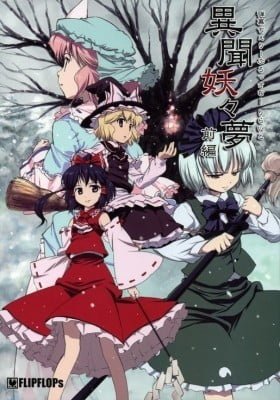 Touhou dj - Ibun Youyoumu