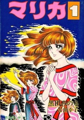 Marika