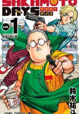 Sakamoto Days (Colored)