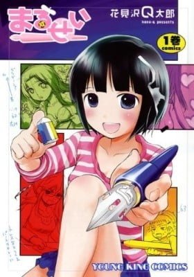 Marusei